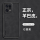 oppofindx5殼findx5pro防摔oppo保護套x5pro天璣版全包find硅膠fd 【石墨黑】收藏加購送保護膜 OPPO Find X5
