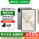榮耀平板9 Pro 12.1英寸【國家補(bǔ)貼】ROD-W09高刷護(hù)眼大屏 八揚(yáng)聲器 天璣8100芯 游戲?qū)W習(xí)辦公平板電腦 星空灰 標(biāo)準(zhǔn)版（W09） 12GB+256GB WiFi版 官方標(biāo)配