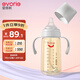 愛得利（evorie） 嬰兒奶瓶6個月以上 寬口徑帶手柄帶重力球PPSU奶瓶 300ml灰