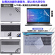 尼凡戴爾Latitude 7350/7450/5550外殼貼膜5450/5350透明保護膜5440/7340/7650電腦純彩貼紙3450筆記本 ACD面+高清屏幕膜+鍵盤(pán)膜- (留言顏色材質(zhì)) 13.3英寸 戴爾 Latitude 7350