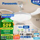 松下（Panasonic）風(fēng)扇燈IP40全光譜護(hù)眼58瓦LED照明36寸風(fēng)扇燈 HHLZ4000【包安裝】