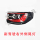 適用于21-24款大眾途觀X尾燈總成左右尾燈中間貫穿尾燈原廠拆車件 21-24款右外側(cè)尾燈【原廠拆車】