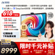 科大訊飛人工智能旗艦學習機T30 Pro 14.7英寸超大護眼屏 中高考同源技術 星火+DeepSeek雙AI模型12+512G 
