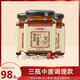創(chuàng)民堂茯濕膏vagen茯苓膏草本膏創(chuàng)名堂滋補(bǔ)伏濕膏創(chuàng)明堂養(yǎng)生膏品牌店 買2盒發(fā)3盒【95%的人選擇】