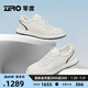 零度男鞋2025春季新品透氣舒適清涼柔軟真皮隔水空調(diào)底百搭休閑運動鞋 白色 40