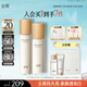 谷雨第三代雪肌水乳PRO套裝 美白提亮補(bǔ)水保濕護(hù)膚品