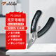 拓伏銳（TOPFORZA）尖嘴鉗電工專(zhuān)用不銹鋼小號彎嘴鉗多功能尖咀鉗省力夾持鉗PC-2002S