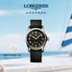 浪琴(Longines)瑞士手表 先行者系列 機械表帶男表  L38101532