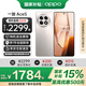 OPPO【京倉速發(fā)】一加 Ace5 手機新品上市 ace5 全網(wǎng)通5g拍照游戲手機 第三代驍龍 8 12GB+256GB 引力鈦 官方標配【全國聯(lián)?！? title=