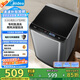 美的（Midea）波輪洗衣機全自動家用 MB65V36E 6.5公斤 宿舍租房 迷你洗衣機小型 隨心洗 以舊換新 家電國家補貼