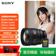 索尼FE 85mm F1.4 GM II 全畫幅中遠攝大光圈定焦G大師鏡頭二代（SEL85F14GM2） SEL85F14GM2【官方標配】
