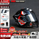 LS2摩托車頭盔FF300全盔大碼男女3C認(rèn)證電動(dòng)車大尾翼夏季透氣 黑/灰馬賽克（拍1發(fā)4） XL（57-58頭圍）咨詢客服優(yōu)惠