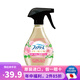 寶潔（P&G）日本原裝  寶潔 Febreze風(fēng)倍清 衣服鞋子枕頭沙發(fā)床單除菌消臭劑 淡雅花香 瓶裝370ml