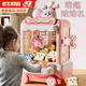 麥格萌抓娃娃機兒童玩具女孩生日禮物2-4-6-10歲夾娃娃機男孩兒童節禮物 基礎款粉【10娃娃+10扭蛋+電池】 3-5歲7歲61六一兒童節禮物