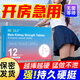 BIOELF【一粒即硬】進(jìn)口男性房事牡蠣精延時增硬約會神器持久不射精氨酸 【1盒裝】陽痿早泄過度手癮硬度不夠男性房事特硬 開房急用房事敏感早泄射精快持久不射變粗變大變硬變長