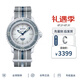 寶珀（blancpain）XS.WATCH聯(lián)名五十噚系列腕表經(jīng)典男女自動機械手表節(jié)日送禮 SO35S100南大洋