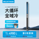 美爾凱特廚房空調(diào)專用機(jī)冷暖兩用大一匹線型極簡(jiǎn)無外機(jī)中央空調(diào)不怕油煙c4 1匹 三級(jí)能效 ik5有外機(jī) 單冷