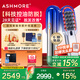 艾詩摩爾（ASHMORE）紅光健發(fā)梳頭部電動按摩器養(yǎng)發(fā)生儀米諾頭皮上藥器控油防脫 生日禮物送女男朋友老婆實用 AS-SF01 海漸藍