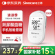 三諾EA-19尿酸測試儀血糖儀一體機家用精準【儀器+100尿酸100血糖】