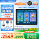 步步高學習機X6【支持deepseek+國家補貼+暑期狂歡購AI學生平板X3家教機早教機洪恩小初高課程同步學練機 X6洪恩升級AI輔導重磅引進【分級閱讀+洪恩畫家】