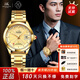 上海手表男自動機械名表禮物【品牌正品】18K黃金表情侶65周年紀(jì)念933 【爆款男表推薦】壕氣金盤男表