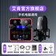 艾肯upod live藍(lán)牙版聲卡手機(jī)電腦通用戶外直播主播唱歌錄音無(wú)線有線麥克風(fēng)iCON聲卡設(shè)備套餐 聲卡+艾肯神盾