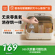 honey baby奶瓶消毒器帶烘干紫外線 嬰兒多功能消毒家用碗筷茶杯消毒柜 304架子+菱形底盤(pán) 20L 紫外線消毒