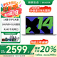 聯(lián)想筆記本電腦【國家補貼20%】聯(lián)想生態(tài)異能者14英寸輕薄本大學(xué)生女辦公本商務(wù)小新pro14升級款手提 新品N150 16G內(nèi)存 512G固態(tài) 全高清IPS屏