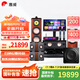 惠威（HiVi）Diva 6.1HT家庭影院5.1聲道家庭影院 家用雙8英寸音箱音響 KTV套裝組合 套餐十二:（5.1）AT2300PRO視唱KTV版