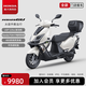 新大洲本田NS125GU踏板摩托車燃油實(shí)用通勤【門店提車】 ABS箱杠版-煥彩白