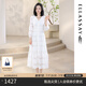 歌力思（ELLASSAY）【張婧儀同款】初戀小白裙新款100%桑蠶絲法式鏤空真絲連衣裙 白色織繡花-小個子版 XS