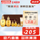 后（The history of Whoo）后套盒拱辰享套裝氣津水乳霜精華眼霜女護膚品禮盒水油平衡滋潤 拱辰享氣韻生水150乳液110禮盒6件