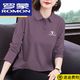 羅蒙（ROMON）純棉有領(lǐng)長(cháng)袖T恤女POLO衫T恤翻領(lǐng)上衣新款顯瘦遮肉打底衫潮 香芋紫【小V-白】 2XL 【建議130-145斤】