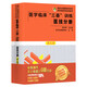 正版圖書(shū) 新版 醫學(xué)臨床“三基”訓練叢書(shū) 醫技分冊（第五版） 湖南科學(xué)技術(shù)出版社 湖北新華書(shū)店旗艦店