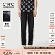 C'N'C【七夕禮物】【奢侈品】CNC新款潮玩牛仔褲修身休閑品牌直筒褲子 黑色 33 (175/84A)