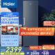 海爾（Haier）變頻風(fēng)冷無霜家用立式冰柜138/180/242/290/335升大容量抽屜式小冷柜小冰箱冷藏冷凍轉(zhuǎn)換一級能效 變頻無霜 335升 獨(dú)立制冰｜-30度深冷｜星石藍(lán)