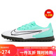 耐克（NIKE）男子足球鞋暗煞GX 1 TF碎釘運(yùn)動(dòng)鞋 DD9477-300 寶石綠  41