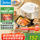 美的（Midea）空氣炸鍋易用旋鈕 家用實(shí)用大容量5.3L 不用翻面 蒸汽嫩烤 輕音烘炸 金屬內(nèi)腔無異味  MF-KZE535J5