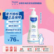 妙思樂（Mustela）法國進口 兒童沐浴露二合一 寶寶嬰兒洗發(fā)水沐浴露500ml 