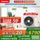 東芝東芝家用中央空調(diào)風(fēng)管機(jī)新一級(jí)能效全直流變頻一拖一 包安裝 RAS-24S4DVG1G4P-C大3匹 一級(jí)能效 帶泵