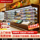 榮事達(dá)（Royalstar）風(fēng)幕柜水果保鮮柜商場超市食品飲料保鮮酸奶鮮肉低溫冷藏展示柜麻辣燙蔬菜串串火鍋風(fēng)冷柜一體分體 彈頭款【水果保鮮】一體松下/免安裝 3.5米