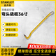 史丹利（STANLEY）彎頭撬棍起釘撬杠拆撬棒羊角起釘器36寸（900mm長）95-260-23