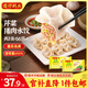 灣仔碼頭 【水餃皇后推薦】 速凍餃子 早餐速食 生鮮食品 1320G芹菜豬肉水餃*2