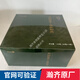 瀚齊食用菌玉鶴馨泉含茶制品2g*60包新日期 瀚齊原廠(chǎng)正品保證