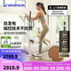 迪卡儂（DECATHLON）橢圓機(jī)家用健身運(yùn)動(dòng)器材橢圓儀小型智能靜音自發(fā)電EL540-4532537