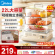 美的（Midea） 國家補貼 電蒸鍋燉蒸煮一體自動斷電 蒸鍋透明可視 家用早餐蒸汽鍋 蒸包子饅頭不銹鋼蒸架電鍋 22L 【三層不銹鋼蒸架】 ZGC322301