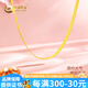 中國(guó)黃金（CHINA GOLD）足金蛇骨鏈蛇形黃金項(xiàng)鏈鎖骨鏈送女友老婆七夕節(jié)情人節(jié)禮物 蛇骨鏈M扣金重約7.9g