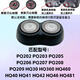 適用飛利浦電動(dòng)剃須刀刀頭PQ182 205 189 190 192刮胡刀片配件HQ4 PQ202/206【機頭】匹配型號看圖保養油+毛刷