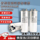 衛(wèi)辭空調(diào)電容通用型壓縮機(jī)啟動(dòng)電容防爆CBB65A電容35uf/450V外機(jī)通用 空調(diào)電容-35uF【一個(gè)裝】 【型號(hào)一樣即可，不分正負(fù)極】