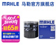 馬勒（MAHLE）機濾機油濾芯格濾清器OC577適配標致比亞迪 標致2008/308/308S/408 1.2T
